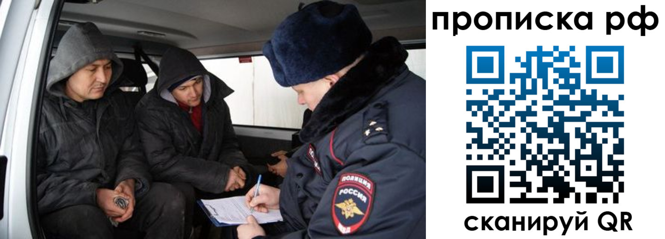 временная регистрация для всех в Калтане