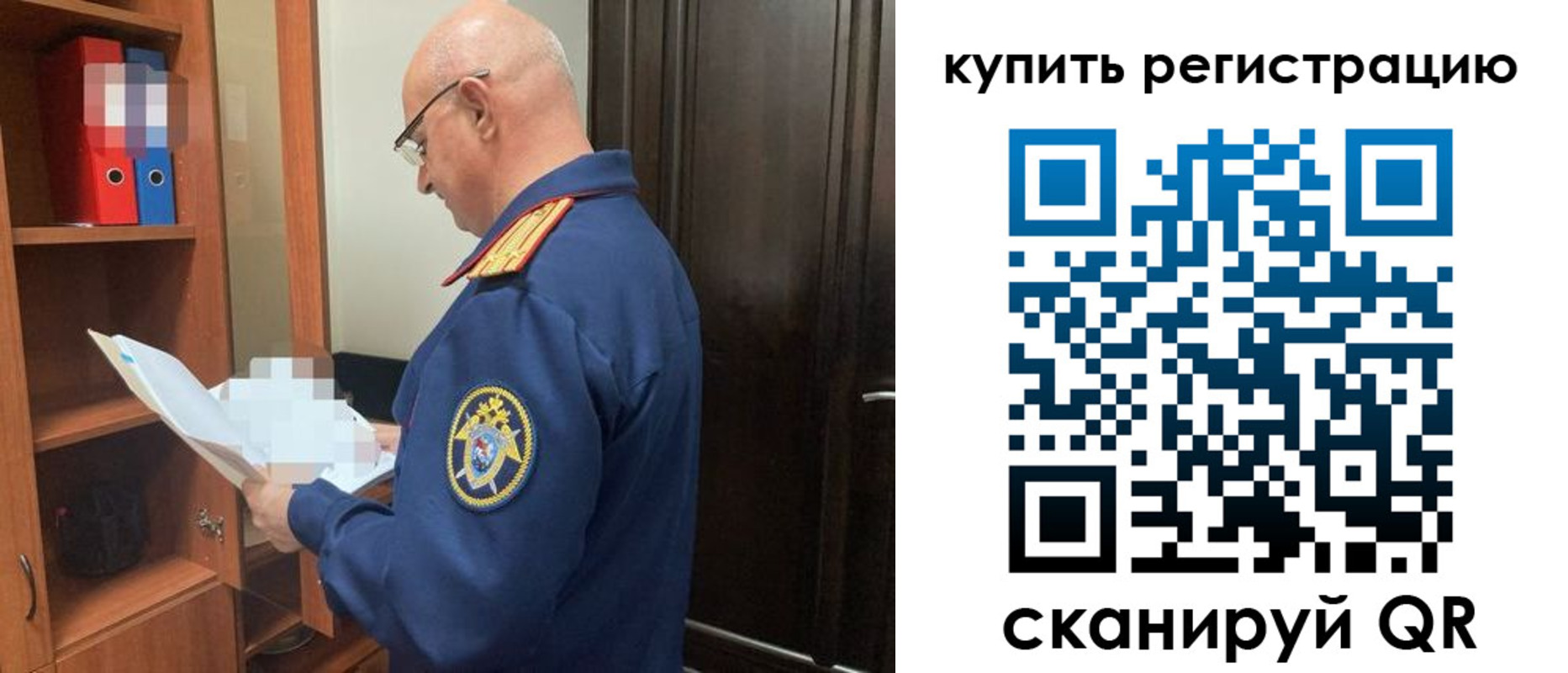 прописка гарантия в Калтане
