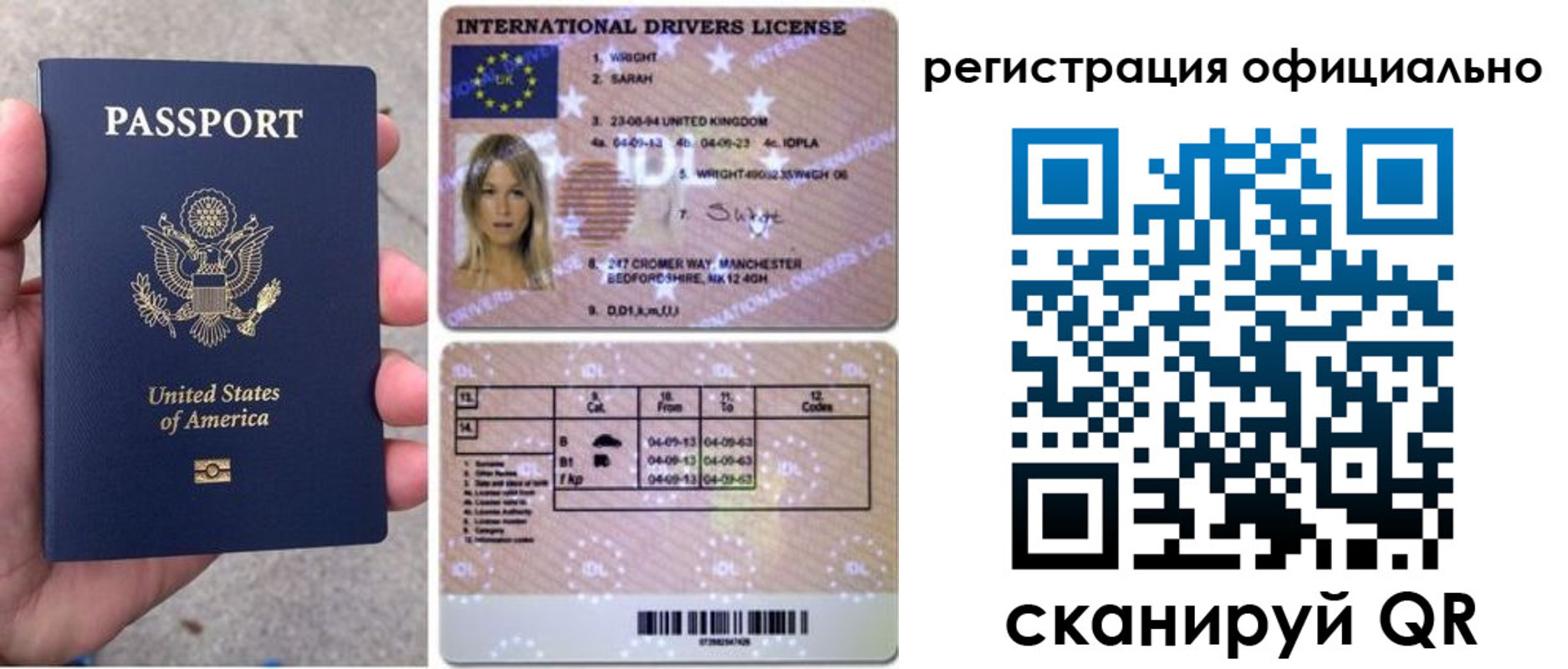 прописка в Калтане